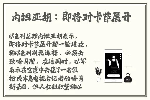 3个人一起玩3q感